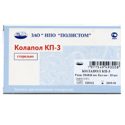 Колапол КП-3М 10 фрагментов (20*8*7мм) содержит метронидазол, Полистом / Россия